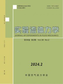 实验流体力学杂志